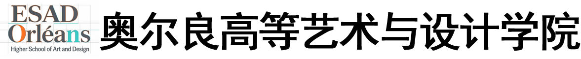 法国奥尔良综合理工学院logo